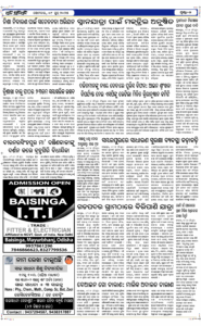 Page6