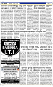 Page6