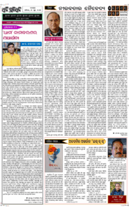 Page6