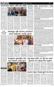 Page7