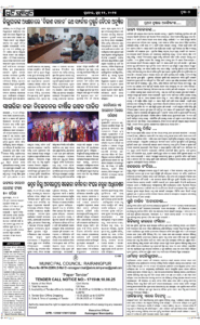 Page7