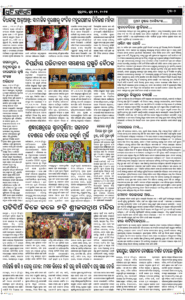 Page7