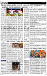 Page7