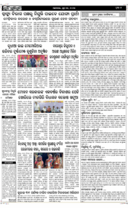 Page7