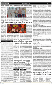 Page7