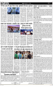 Page7