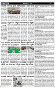 Page7