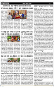 Page7