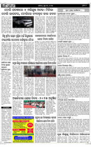 Page7