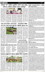 Page7