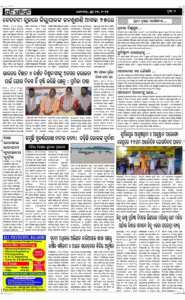 Page7