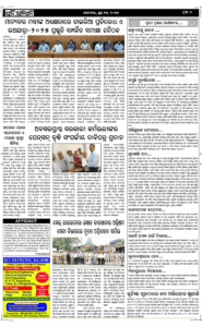 Page7