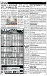 Page7