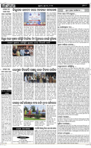 Page7