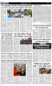 Page7