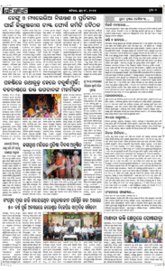 Page7