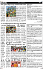 Page7