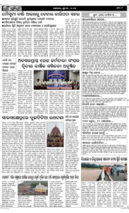 Page7