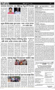 Page7