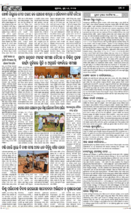 Page7
