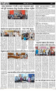Page7