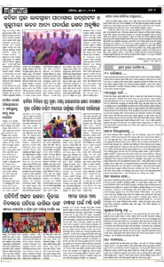 Page7