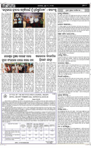 Page7