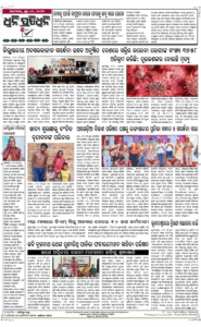 Page8