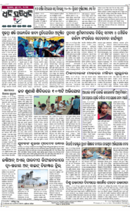 Page8