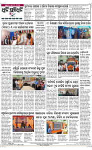 Page8