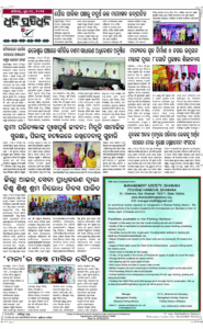Page8