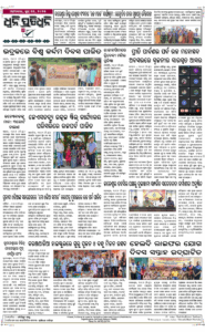 Page8