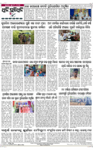 Page8
