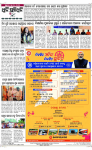 Page8