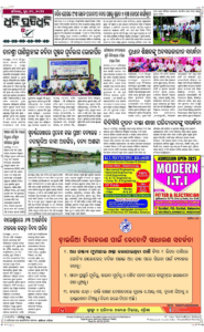 Page8