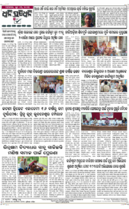 Page8