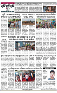 Page8