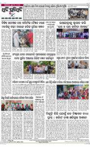 Page8