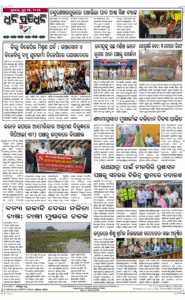 Page8