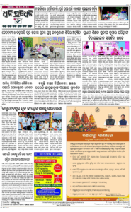 Page8