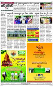 Page8