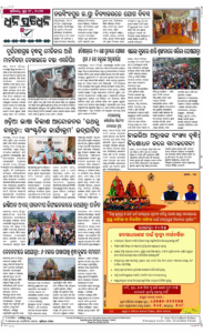 Page8