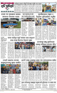 Page8