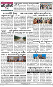 Page8