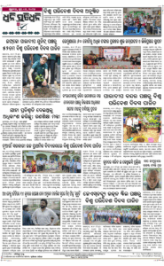 Page8