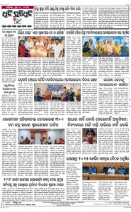 Page8
