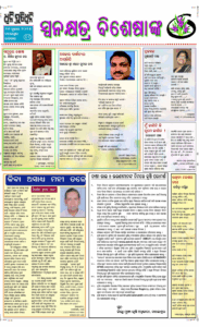 Page11