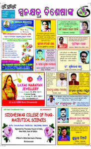 Page12