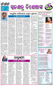 Page13