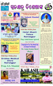 Page14